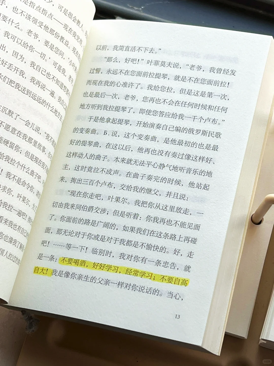 上班族通勤书单｜在地铁里看口袋本经典文学