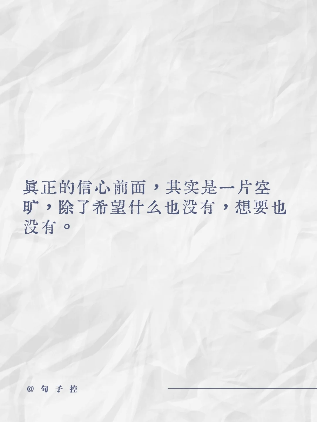 “史铁生笔下那些深邃的生命体验和思考”