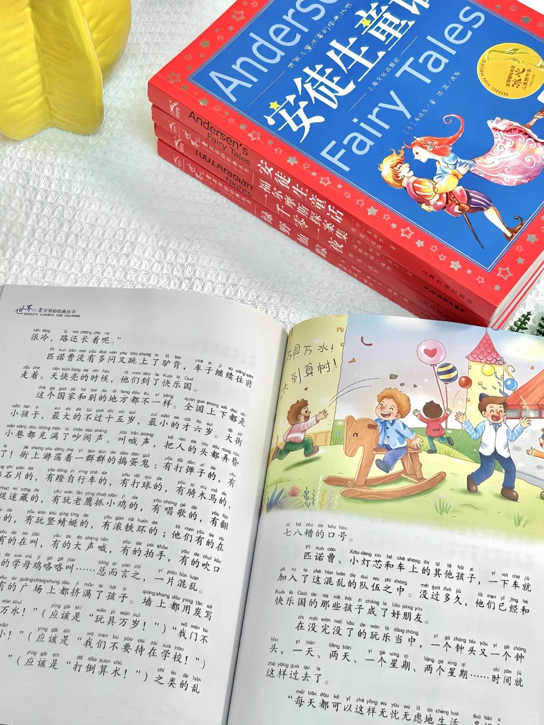 6-12岁❗高质量🔥儿童文学书单👀本本📚经典