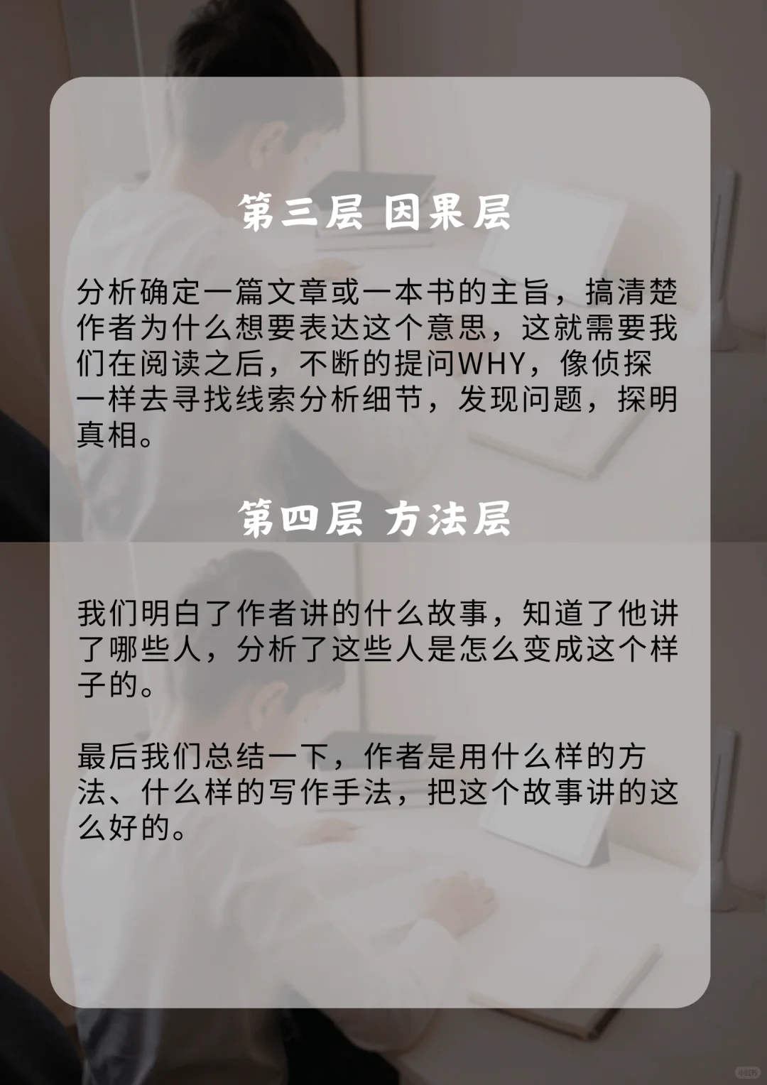 小学生阅读正确顺序（附阅读方法和书单）