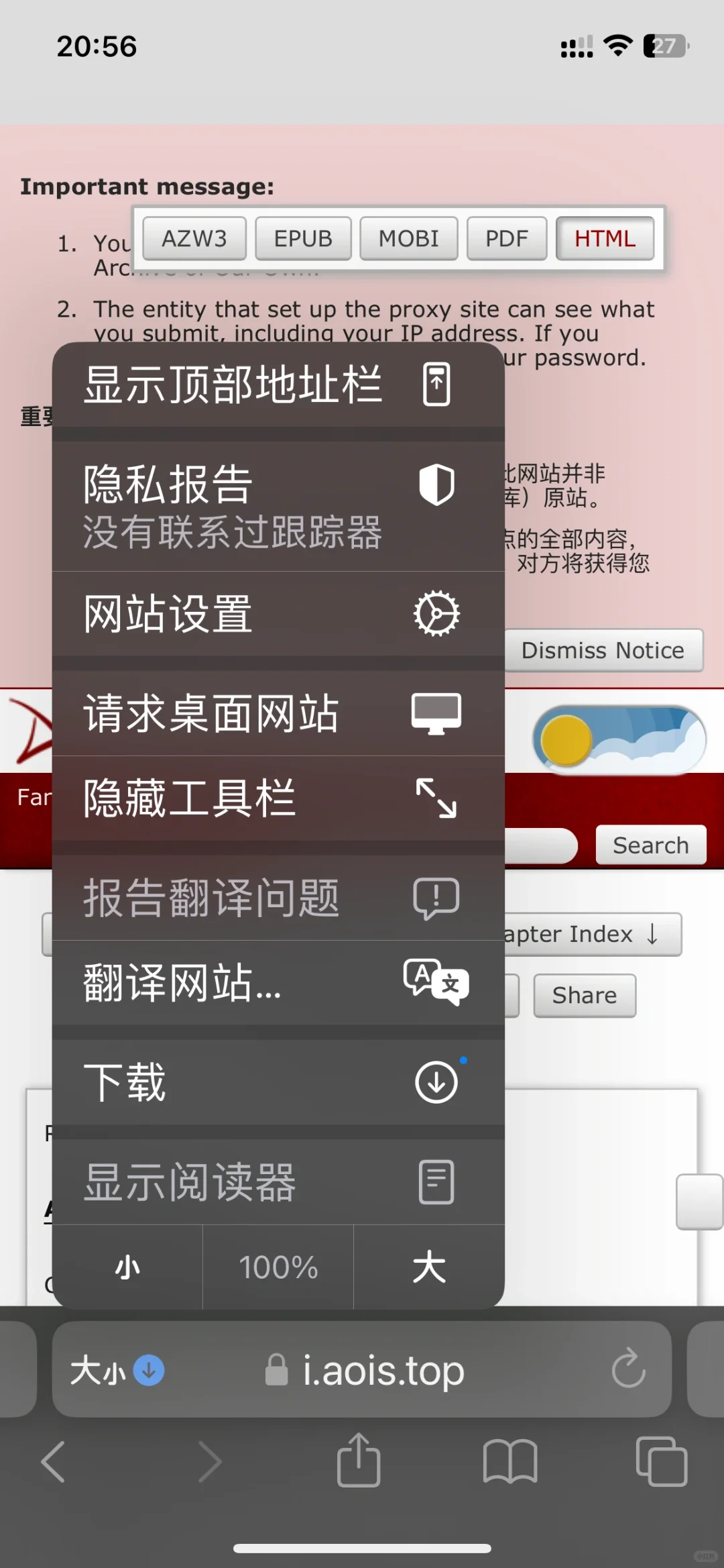 如何用Kindle看ao3国宴