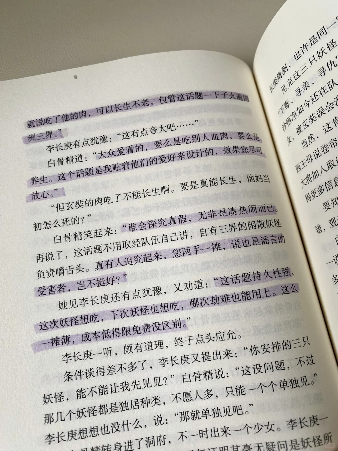 9月书单｜爱不释手的7本通勤小书！