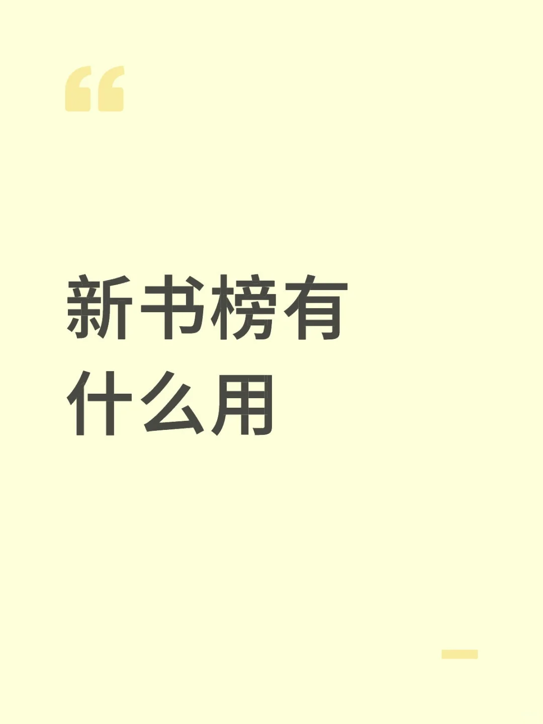 但可怜的个位数赞