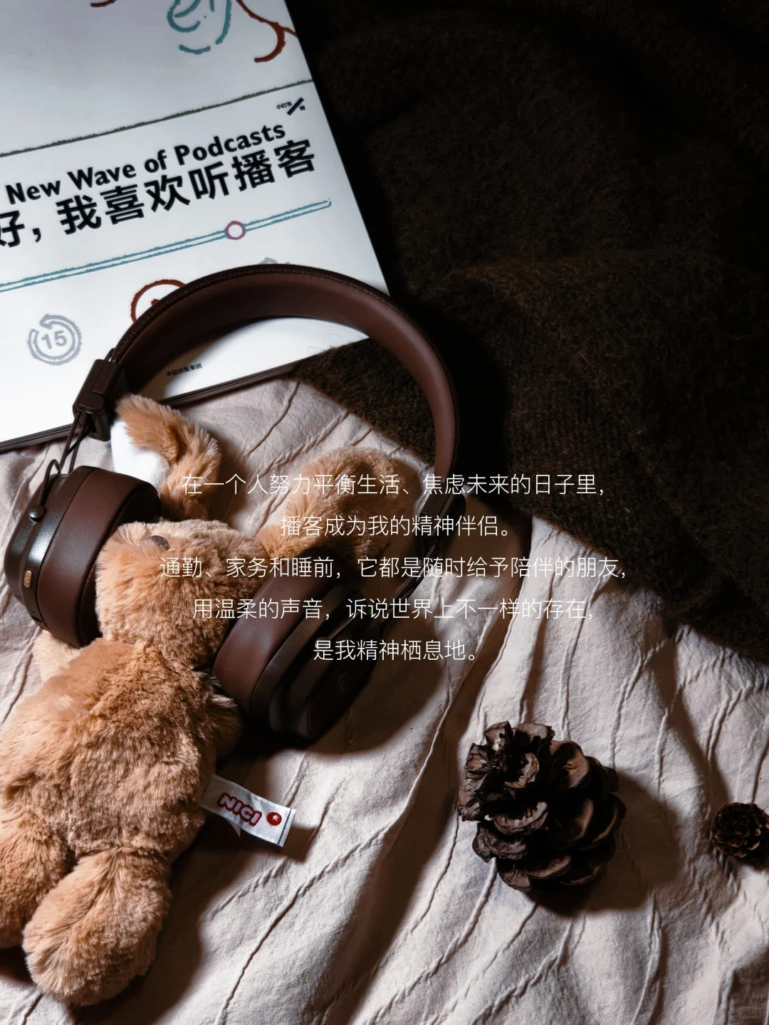打工人的精神食粮|“我不曾违背自己过生活”