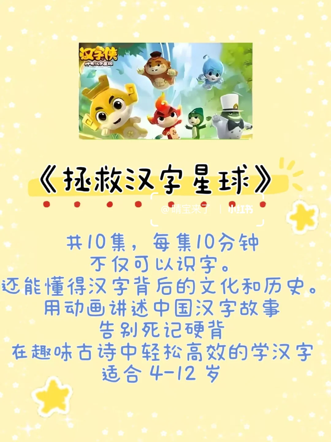 央视推荐，幼儿园必看五部动画，附资源