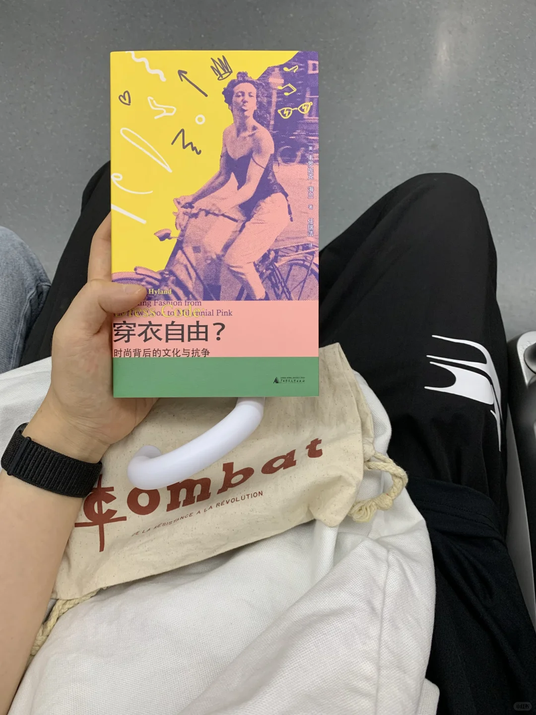 七月中地铁通勤书单|阅读，是保持清醒的手段