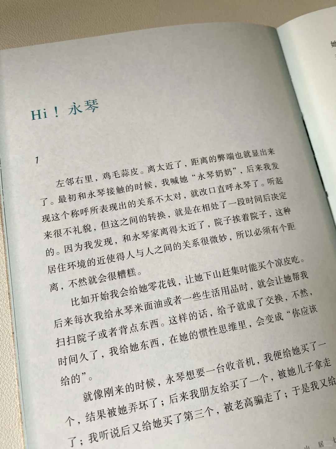 9月书单｜爱不释手的7本通勤小书！