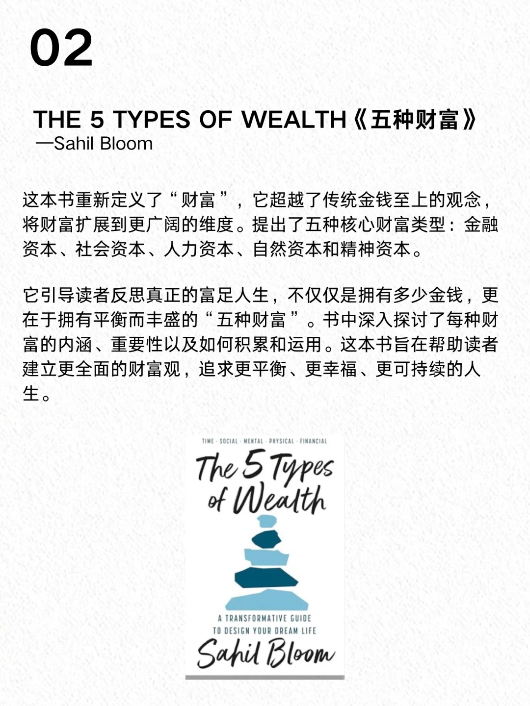 NYD最近刷屏的 8 本新作，你翻到第几页了？