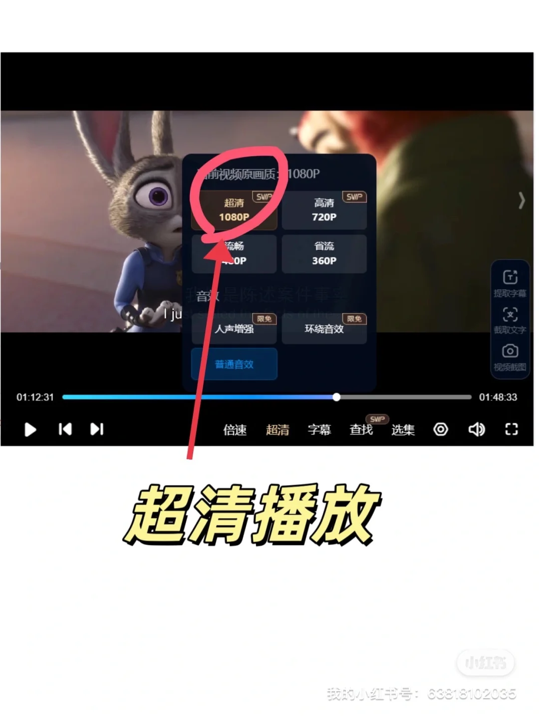 巨好看🔥18部暑假孩子必看高分动画电影