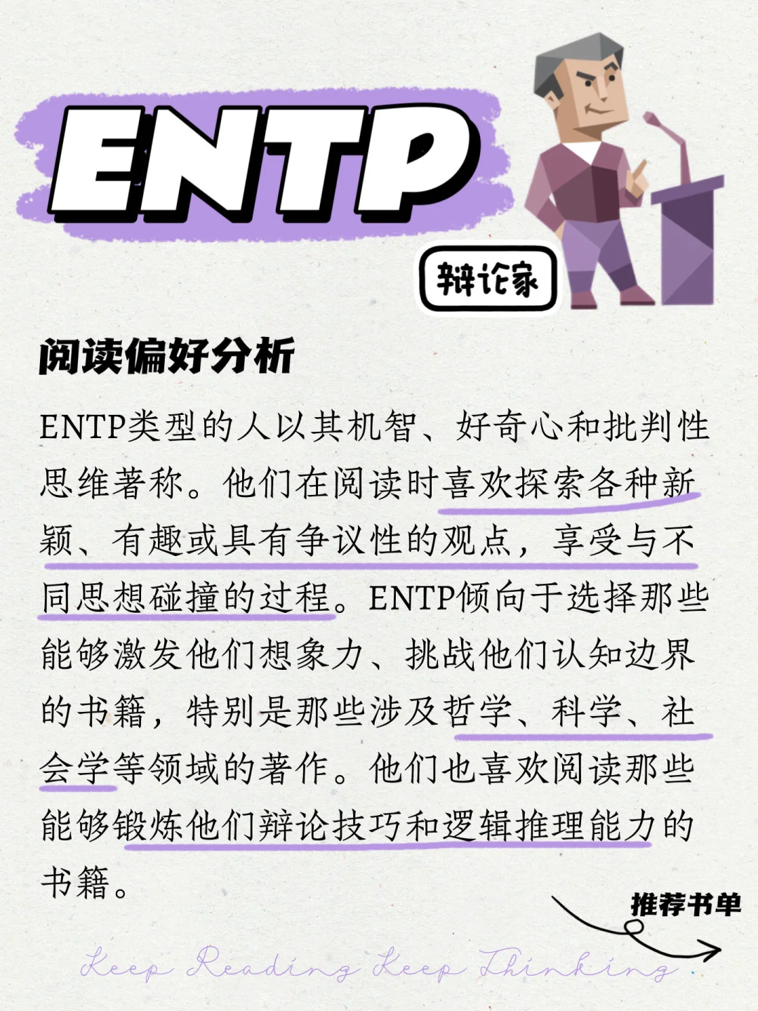 紫人组请进