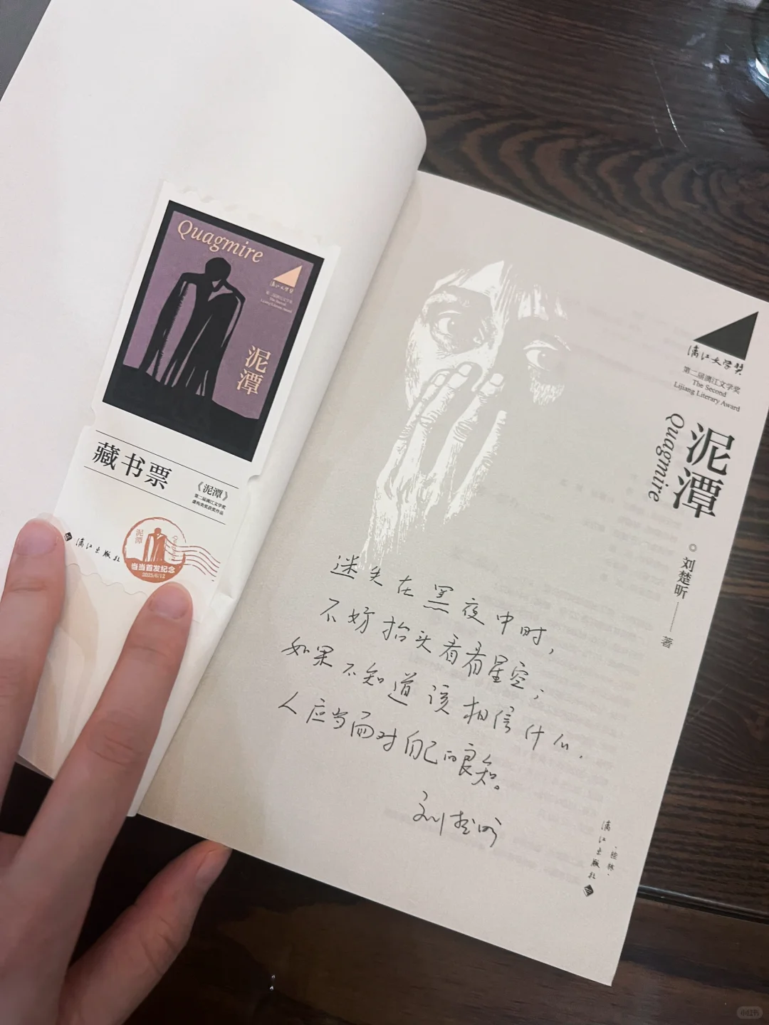 新书开读📖