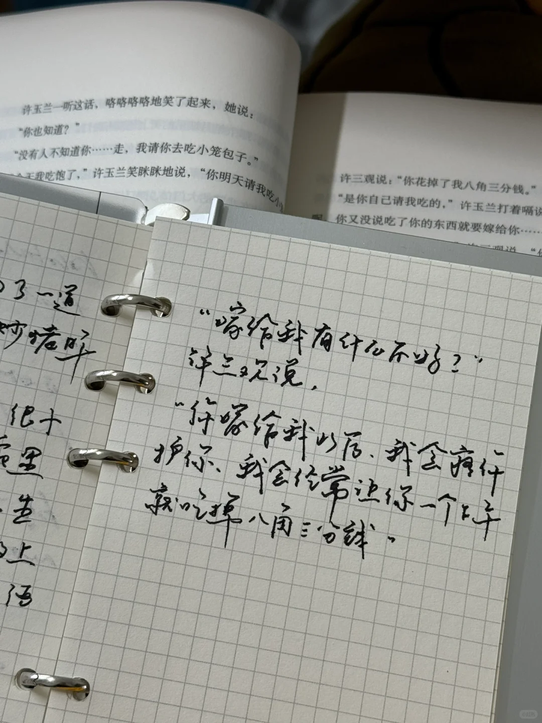 小市民📔｜通勤时间读余华 心情作弊小方法