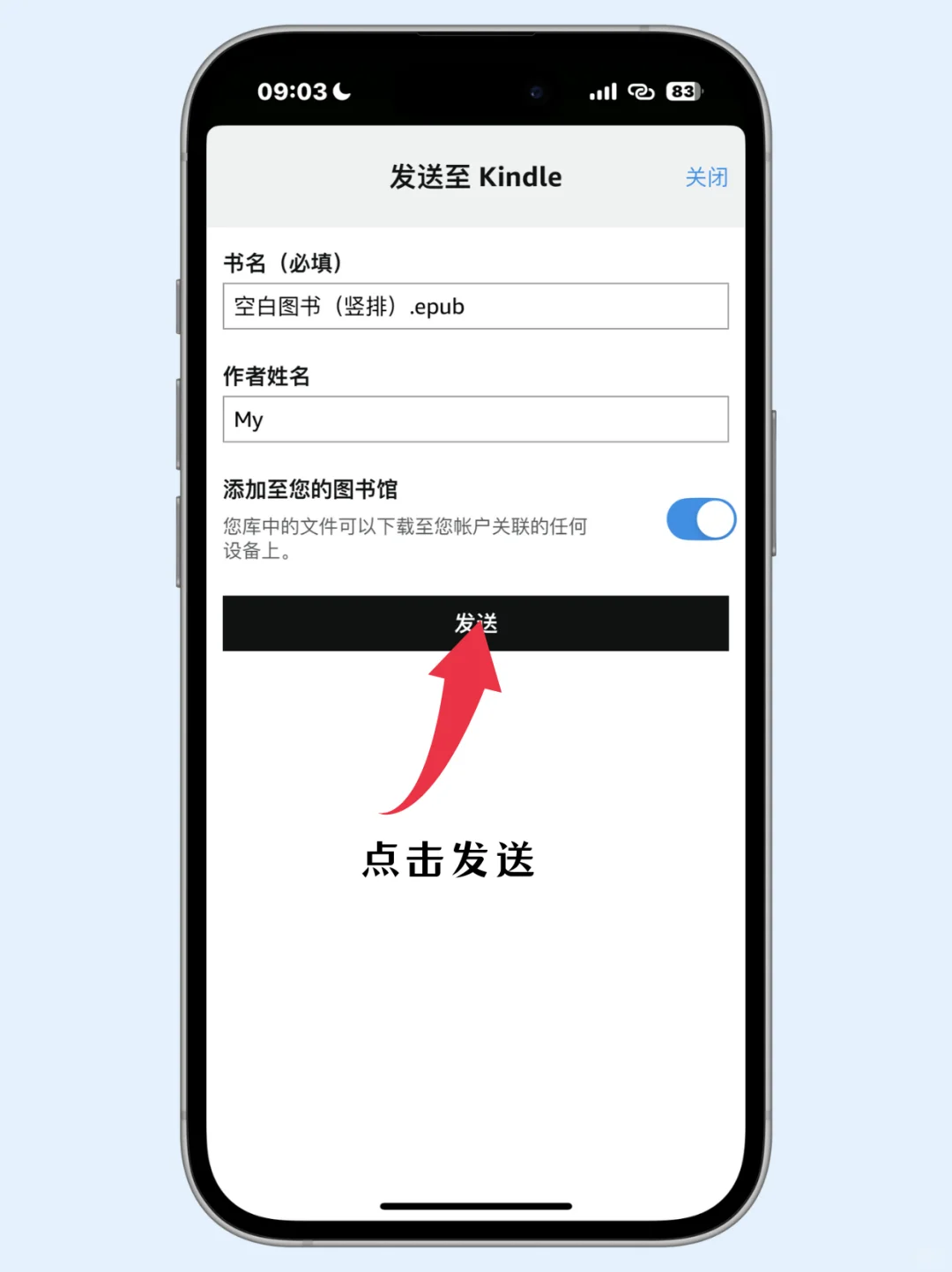 kindle不越狱换壁纸，超全教程来啦