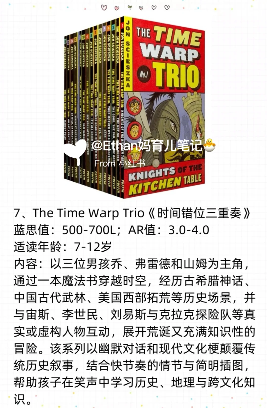 3-14岁必读👀17套原版经典英文科普书单