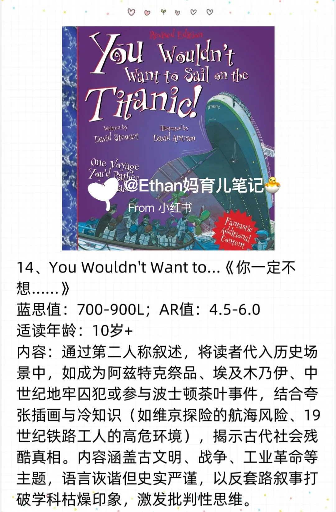 3-14岁必读👀17套原版经典英文科普书单