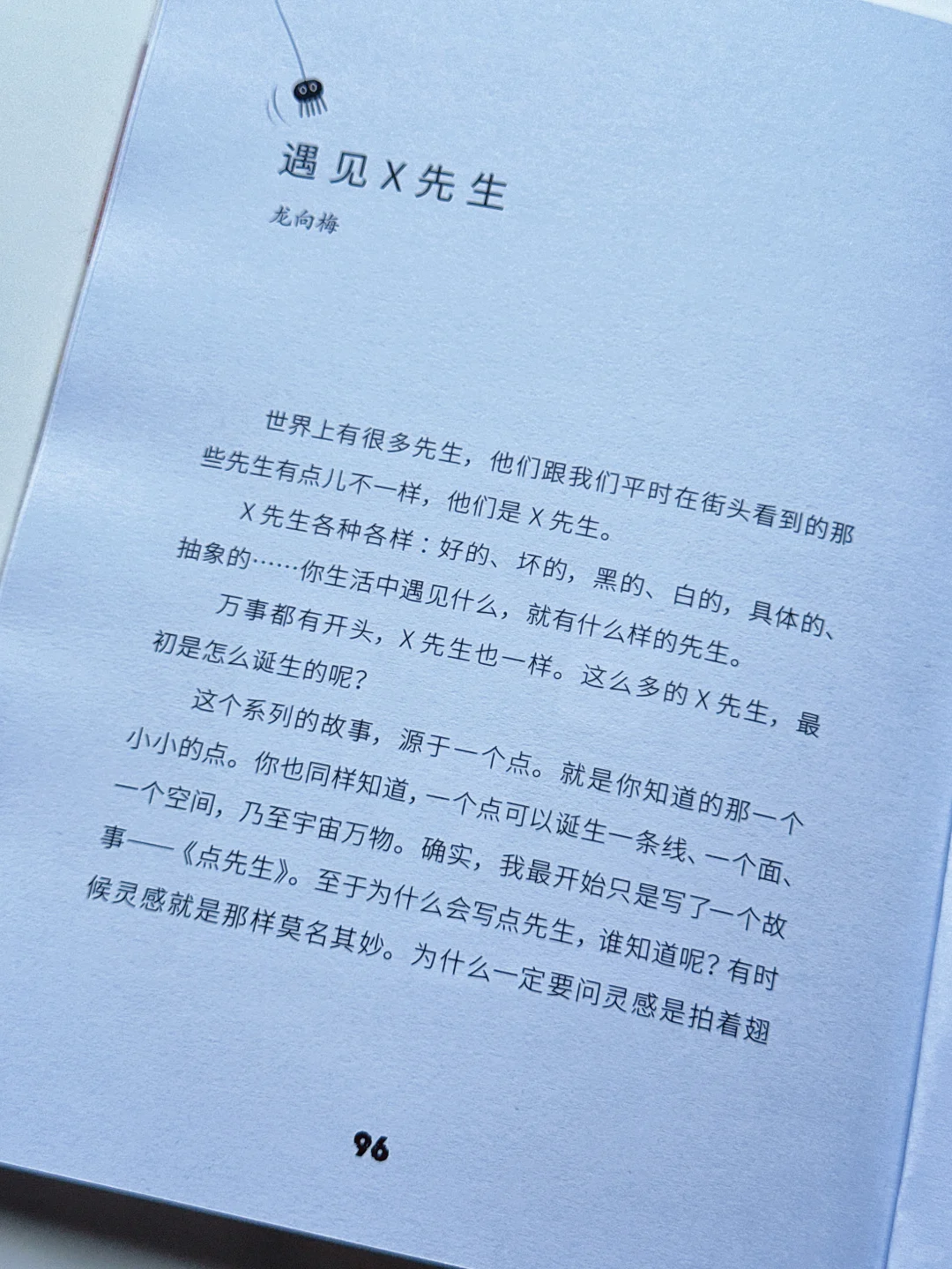 🌟挖到宝了！这套童话书让娃主动放下ipad！