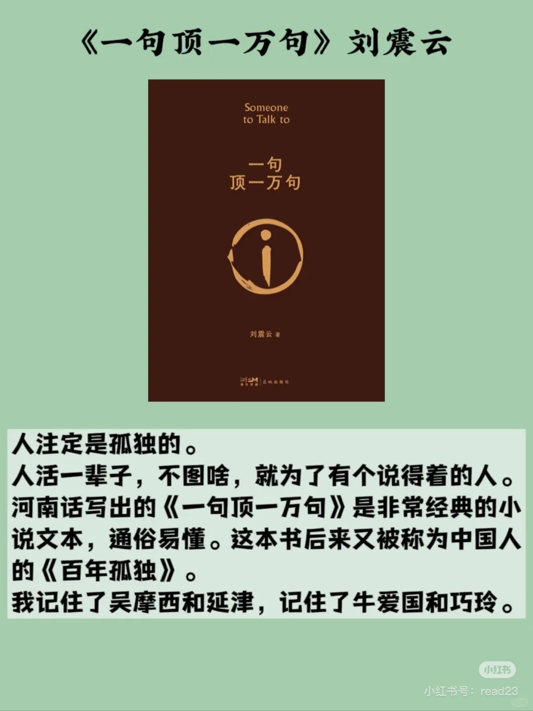 2025年每月书单
