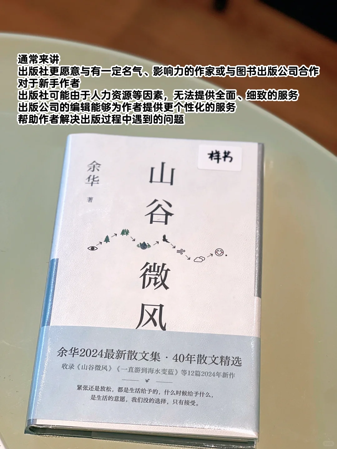 恭喜我，我要把妈妈的故事写成书啦！！！