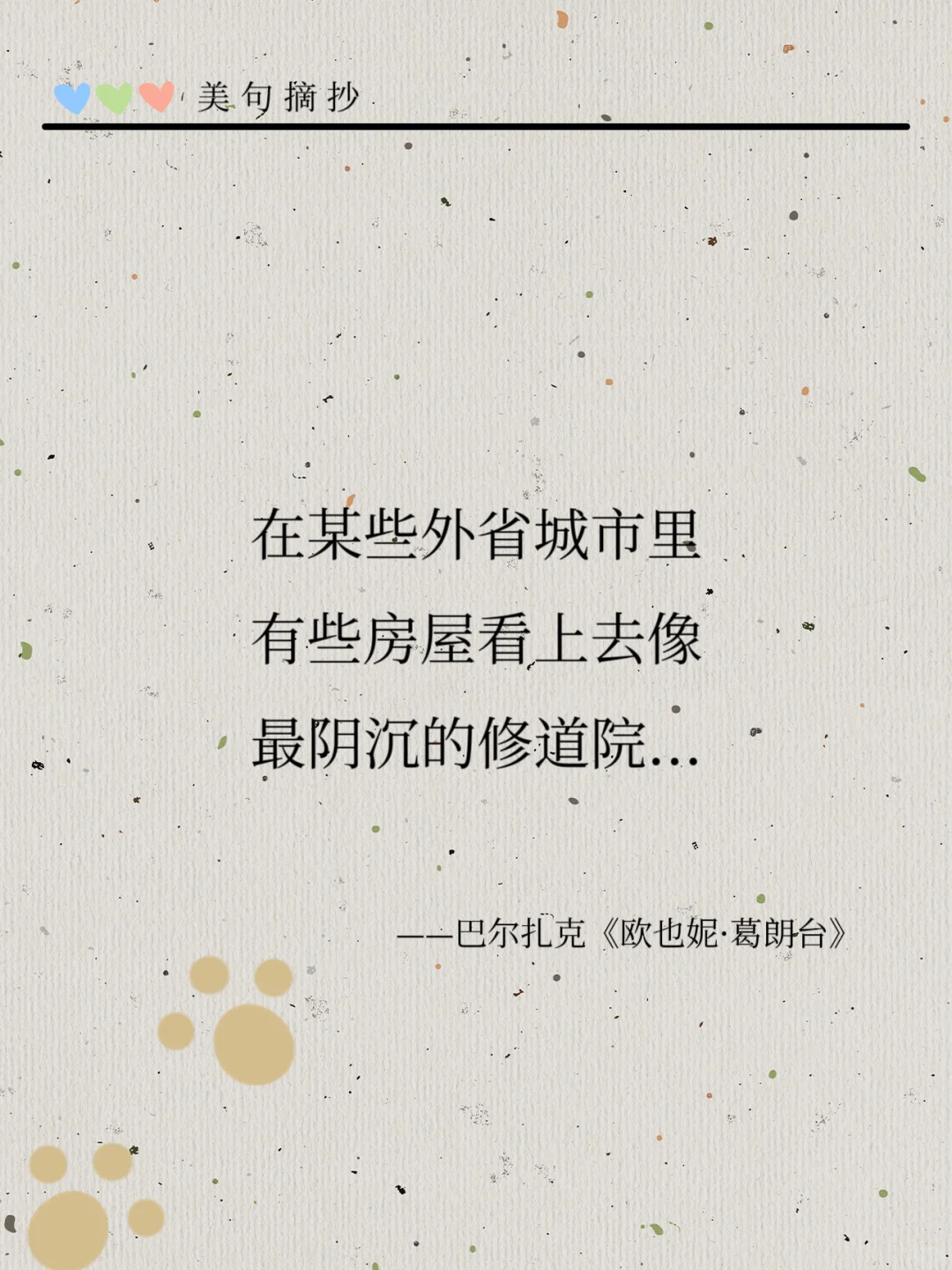世界名著值得一窥的风土人情，值得慢慢思考