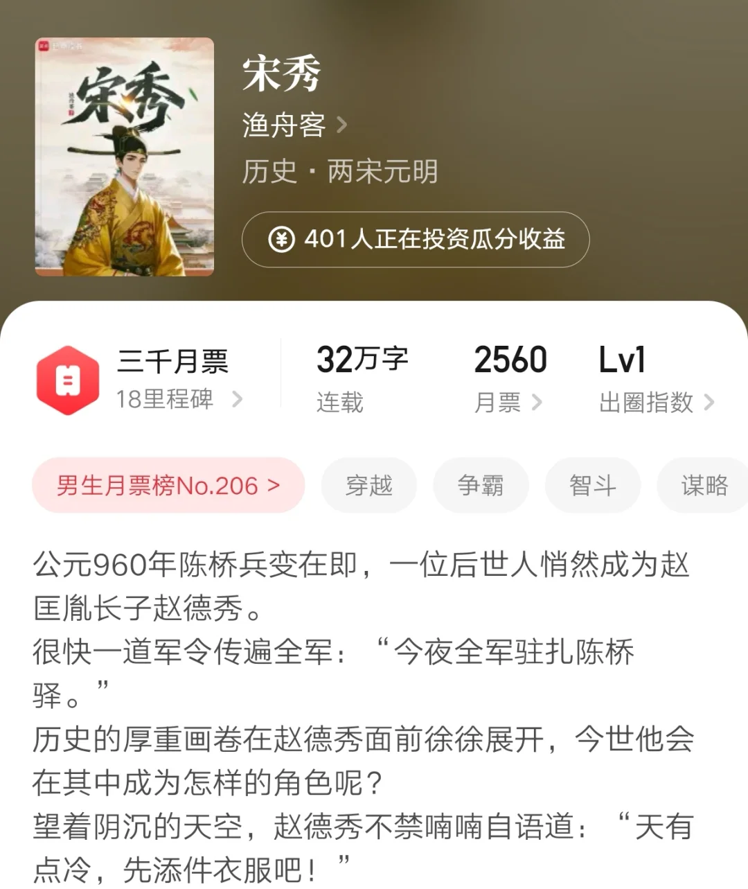 第253集:盘点近期爆款新作