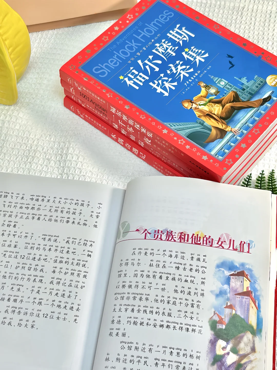 6-12岁❗高质量🔥儿童文学书单👀本本📚经典