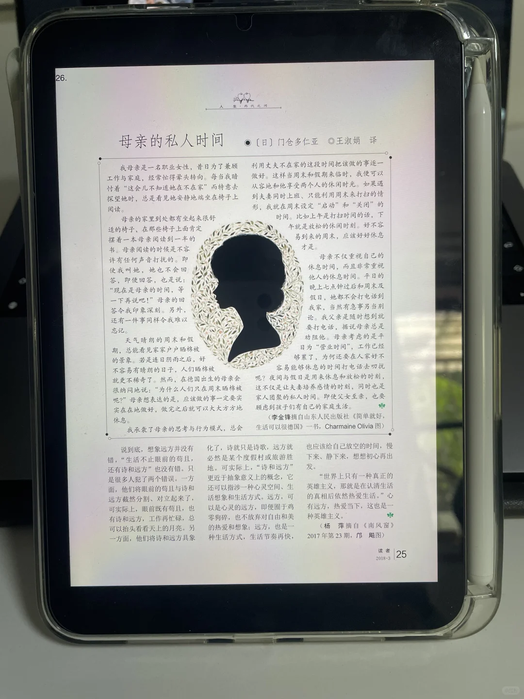 📚2025年电子书自由目标已达成！！