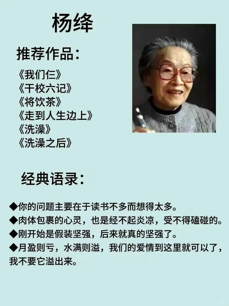 推荐多读一下这八位当代作家的书📚
