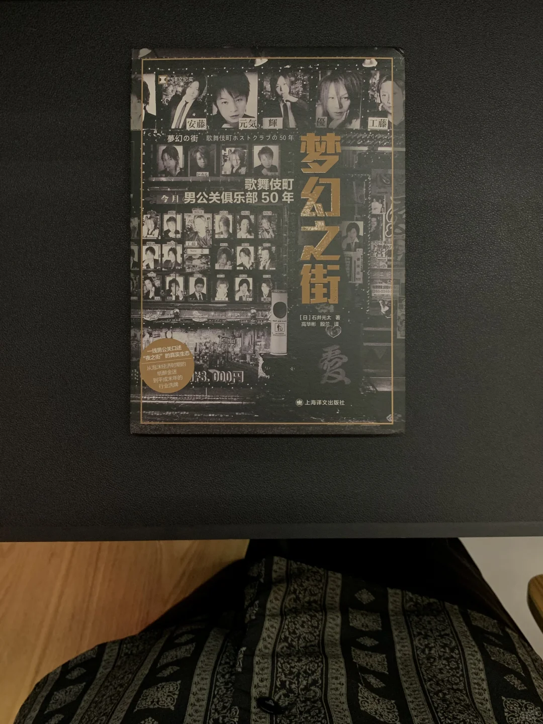七月中地铁通勤书单|阅读，是保持清醒的手段