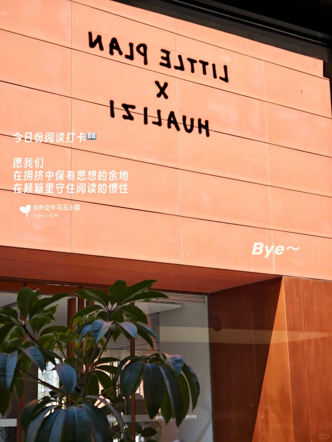 🚇通勤读书人：这4本让我爱上早晚高峰