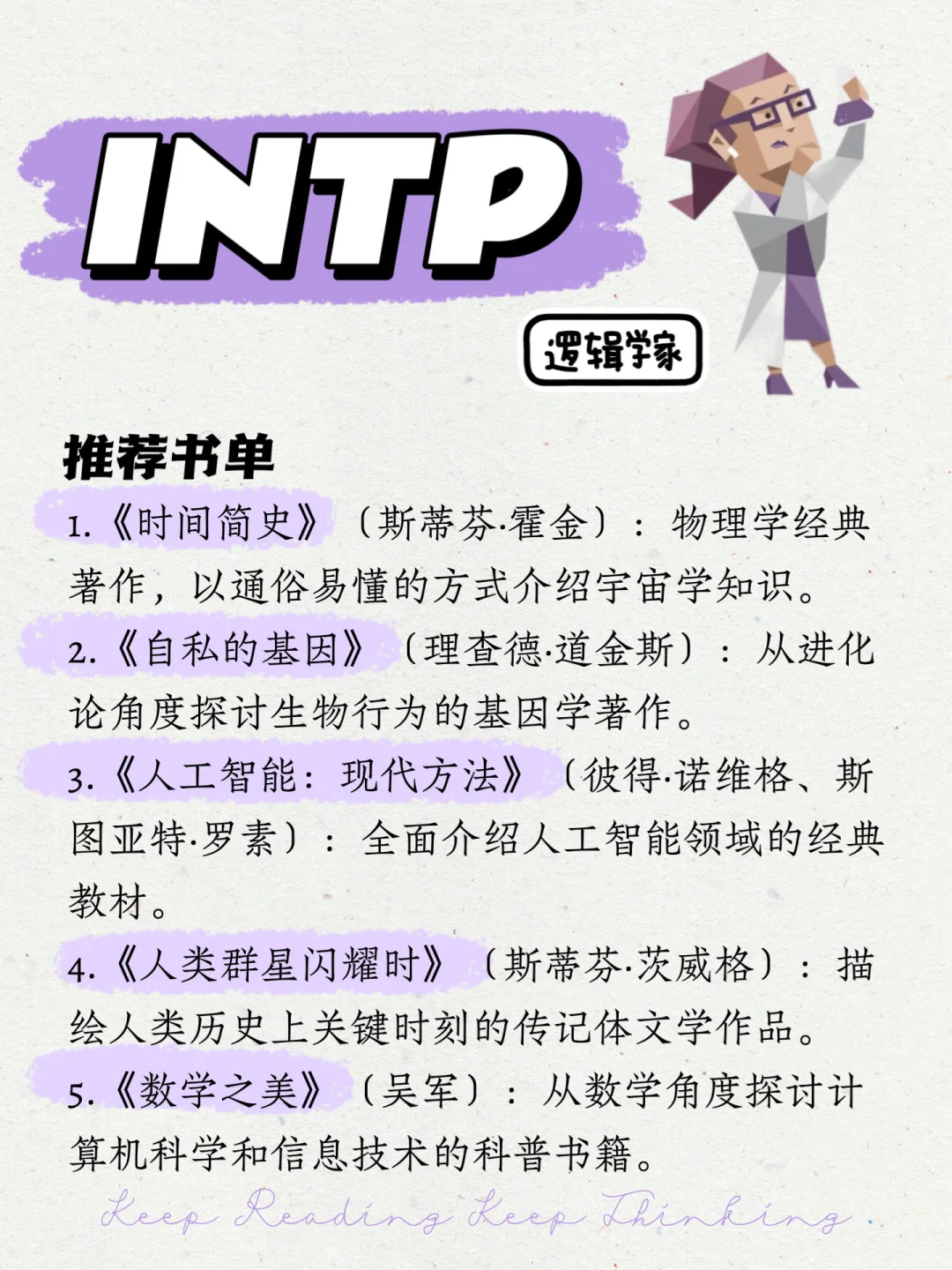 紫人组请进
