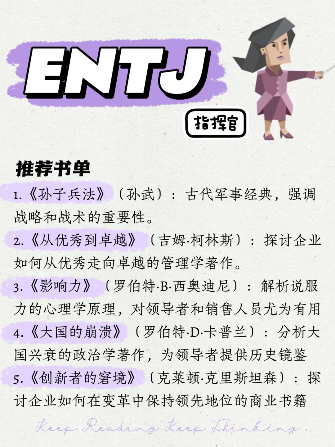 紫人组请进