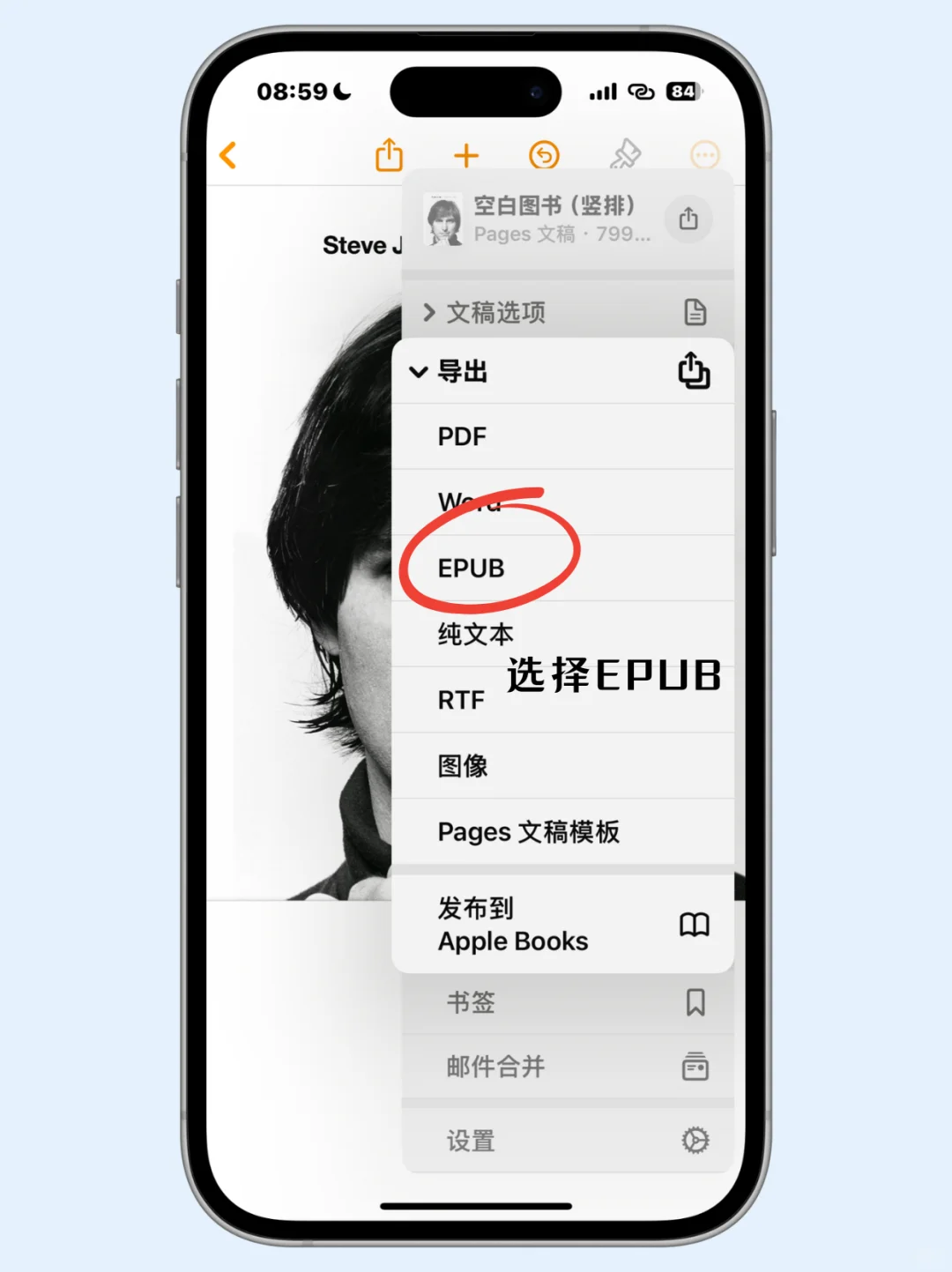 kindle不越狱换壁纸，超全教程来啦