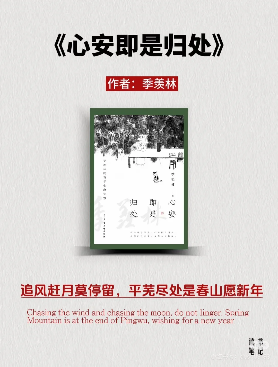 2025年每月书单