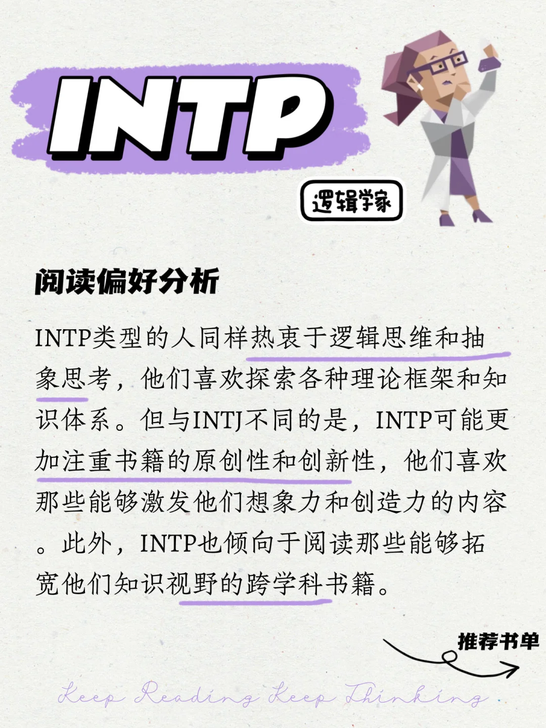 紫人组请进