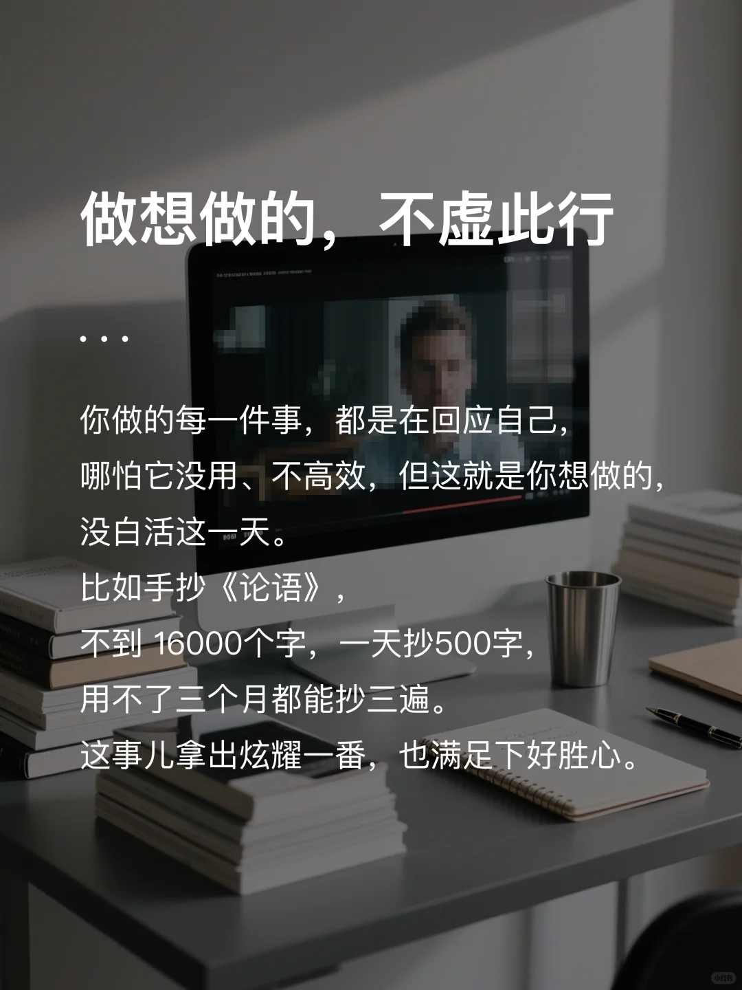 📚 2本让你瞬间清醒的成长书单