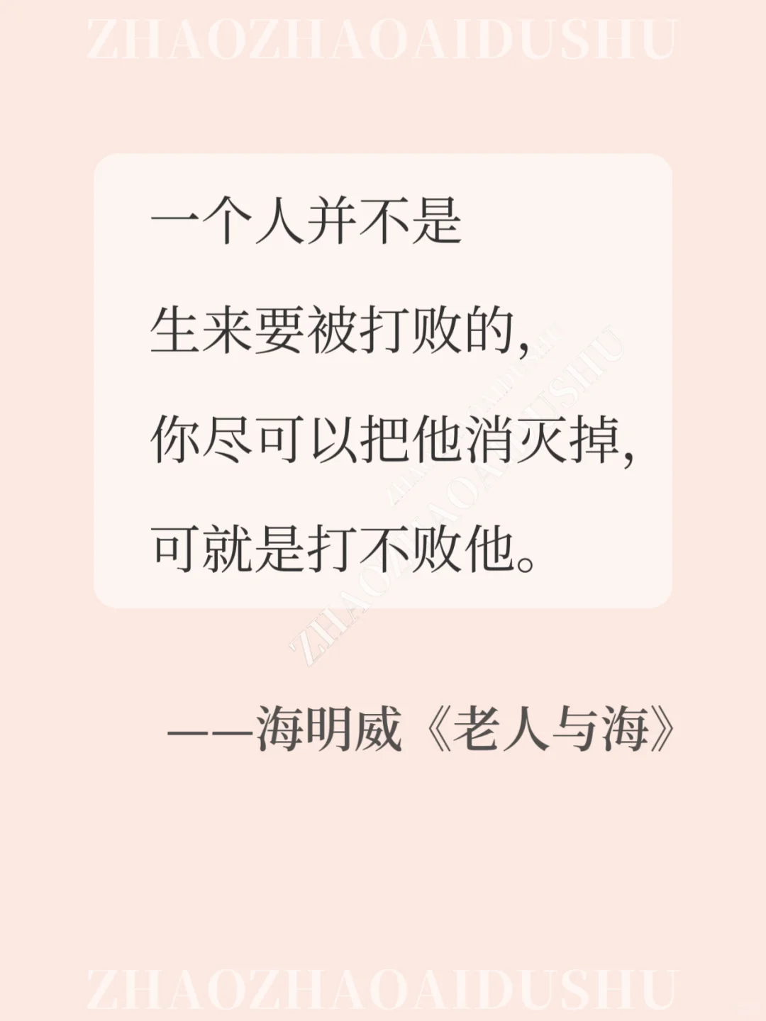 世界名著你读过的神来之封神的传世经典名句