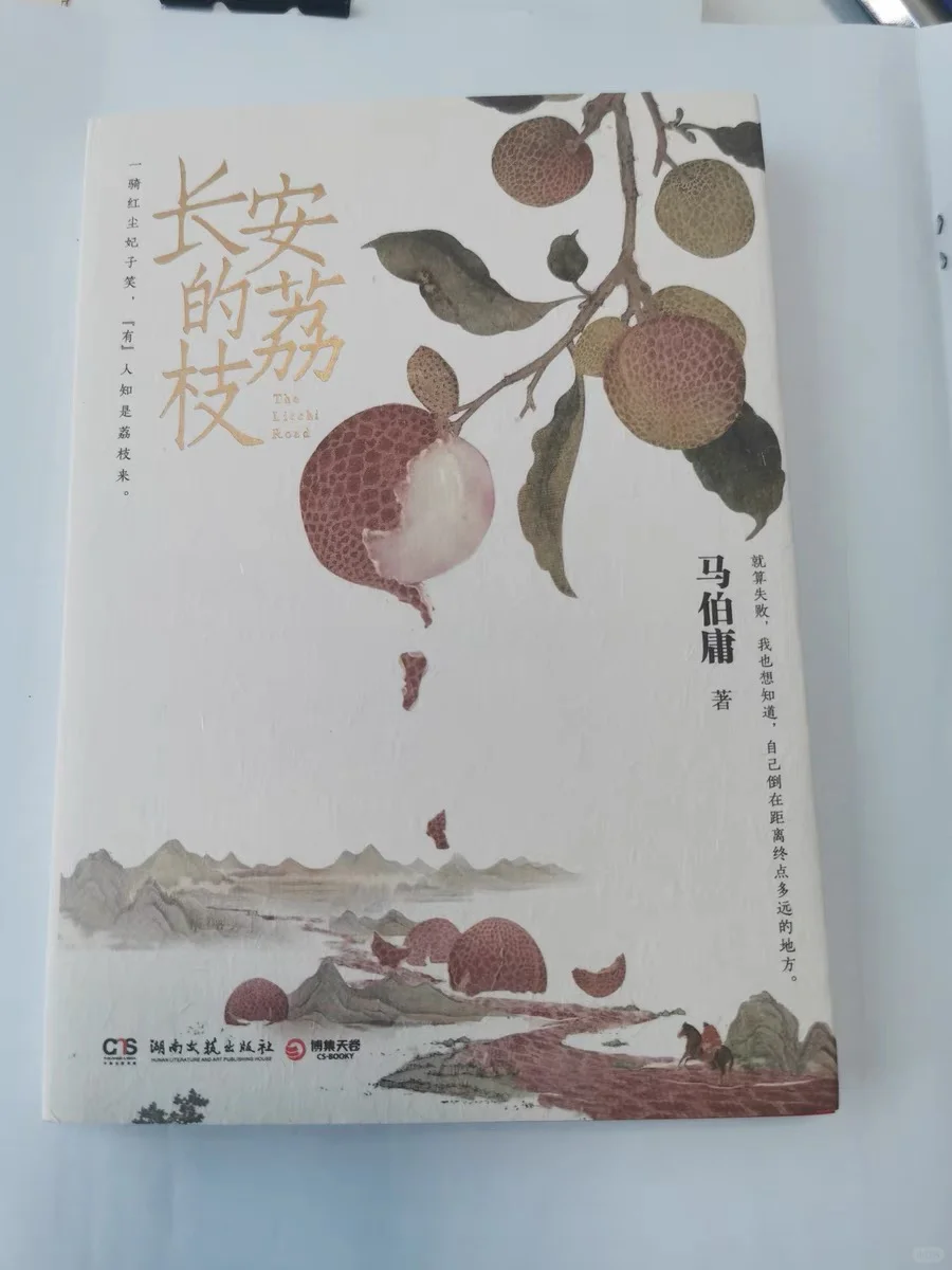 35岁女老师不备课，只读让自己爽的书