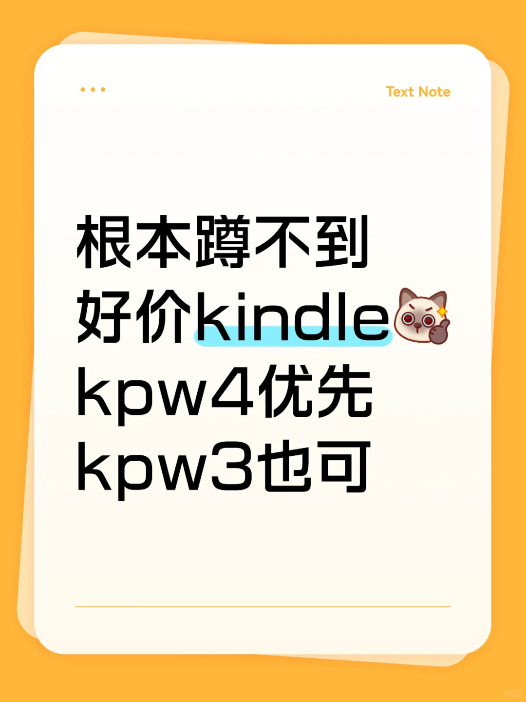 哪里有好价kindle