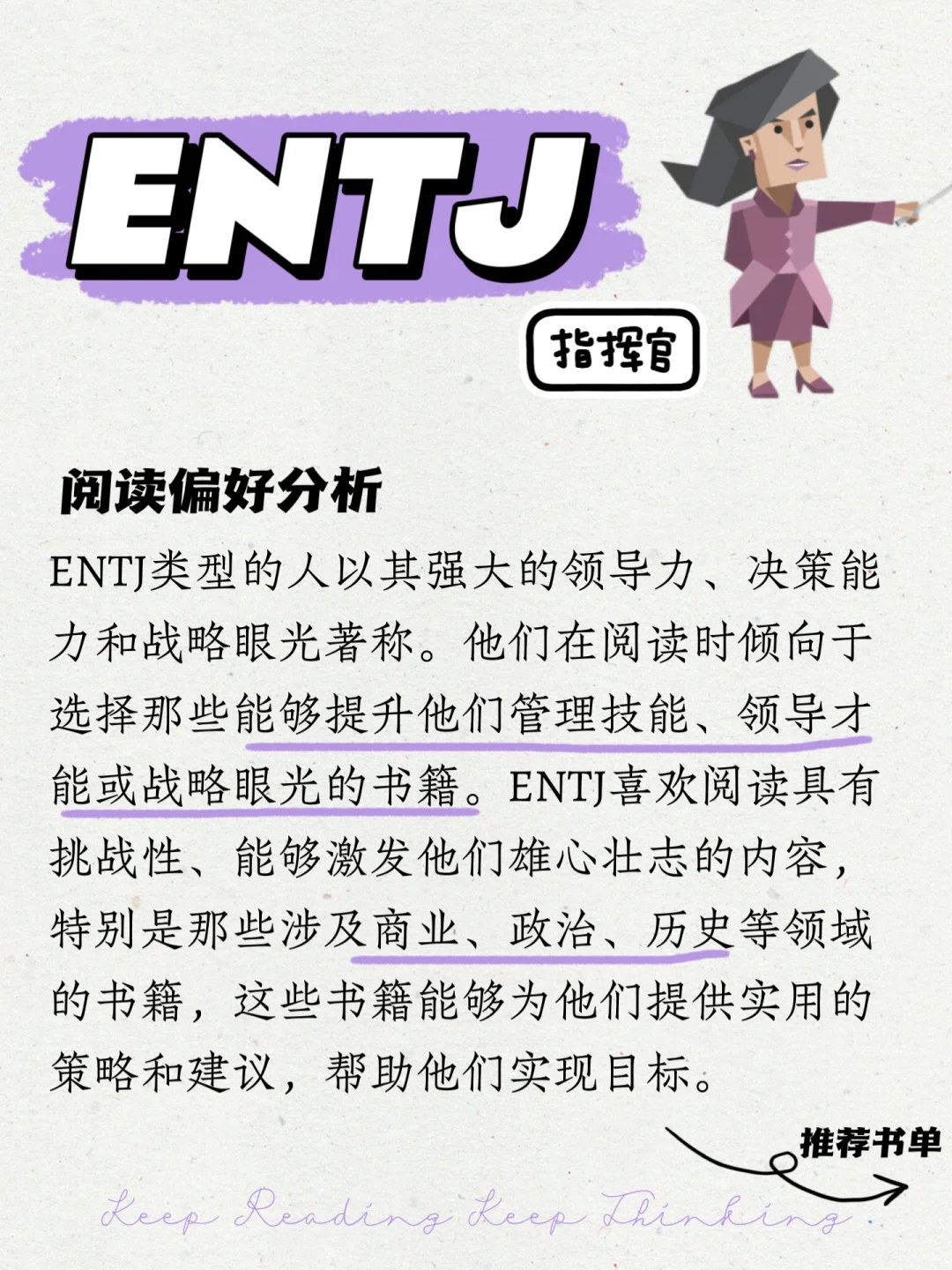 紫人组请进