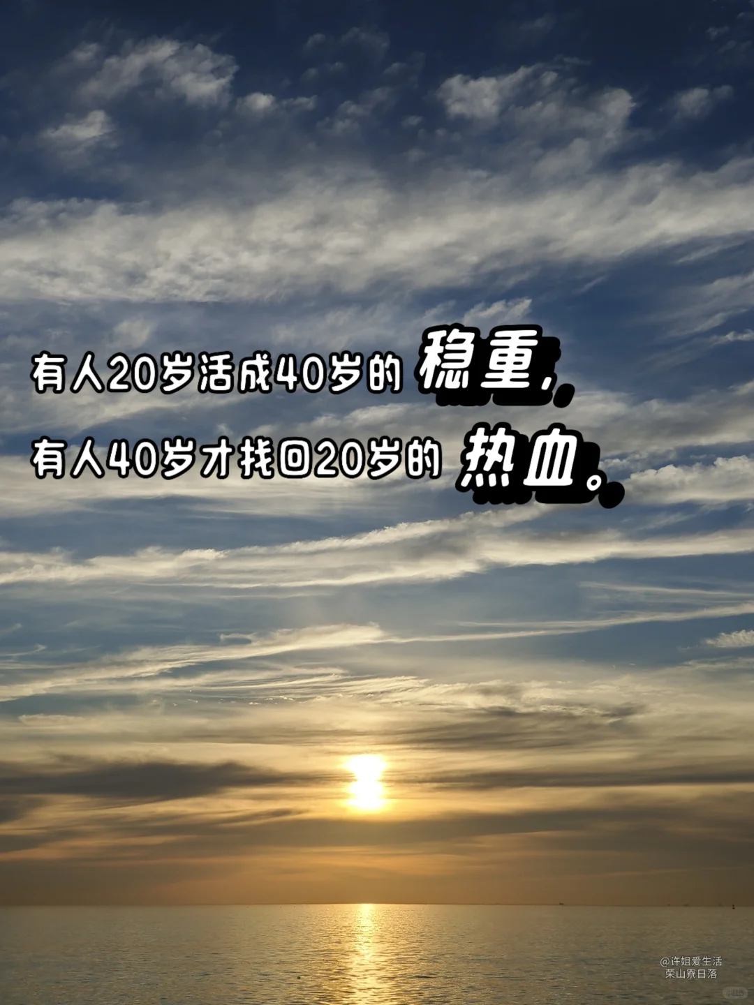 句句经典，句句受教