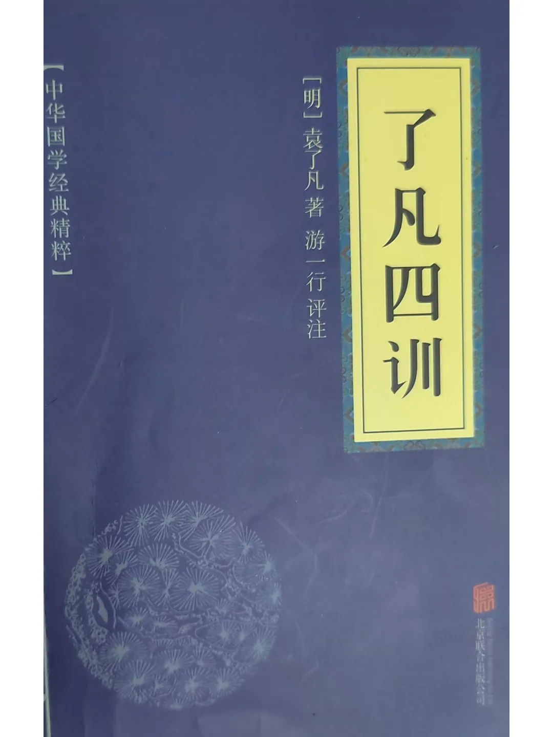 在地铁上读完的书：一份速读书单
