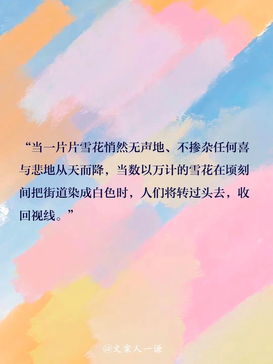 2024诺贝尔文学奖得主，为什么是她？