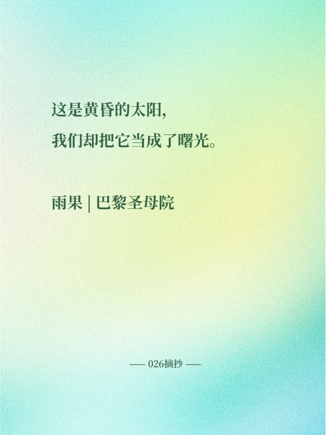 📚世界名著里无法超越的封神名句