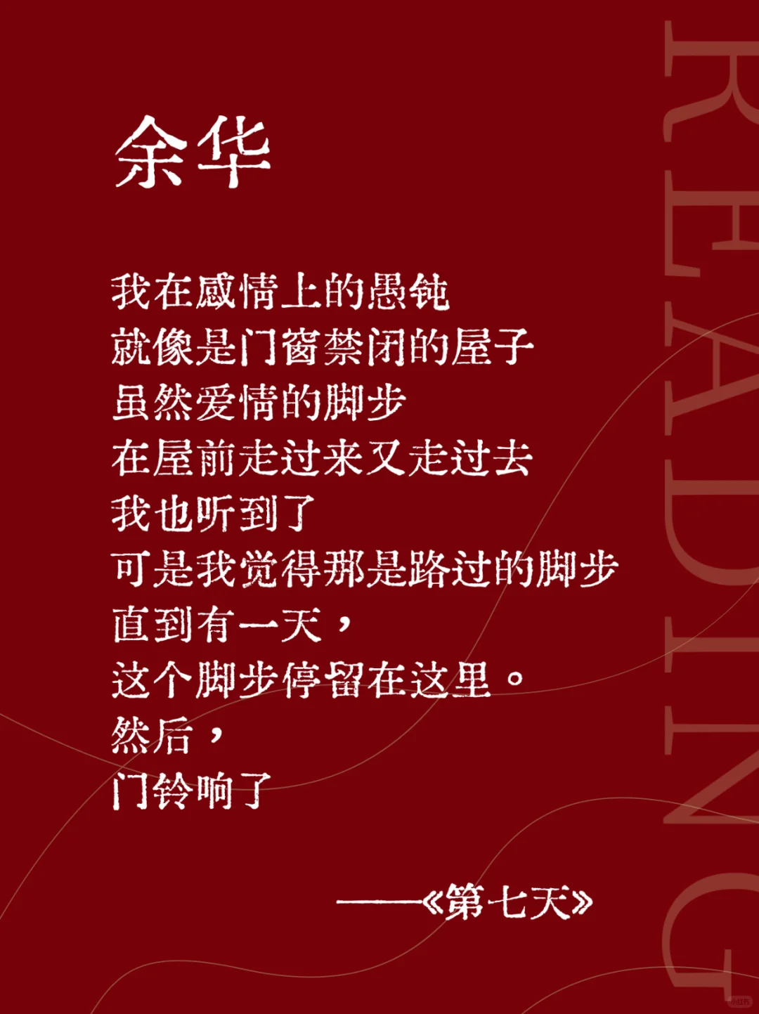 世界文学中的顶级文笔 一一中国篇