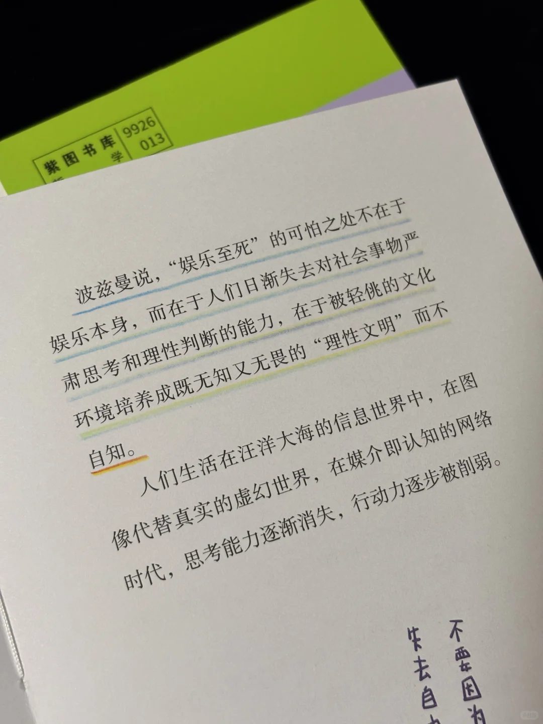 一口气读完的书单，非常适合通勤阅读