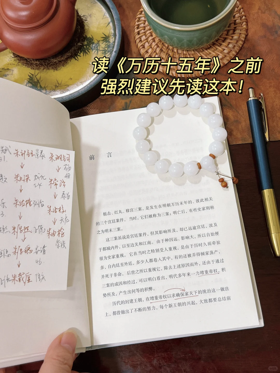 我的私藏通勤搭子📚小巧便携却无比惊艳的书