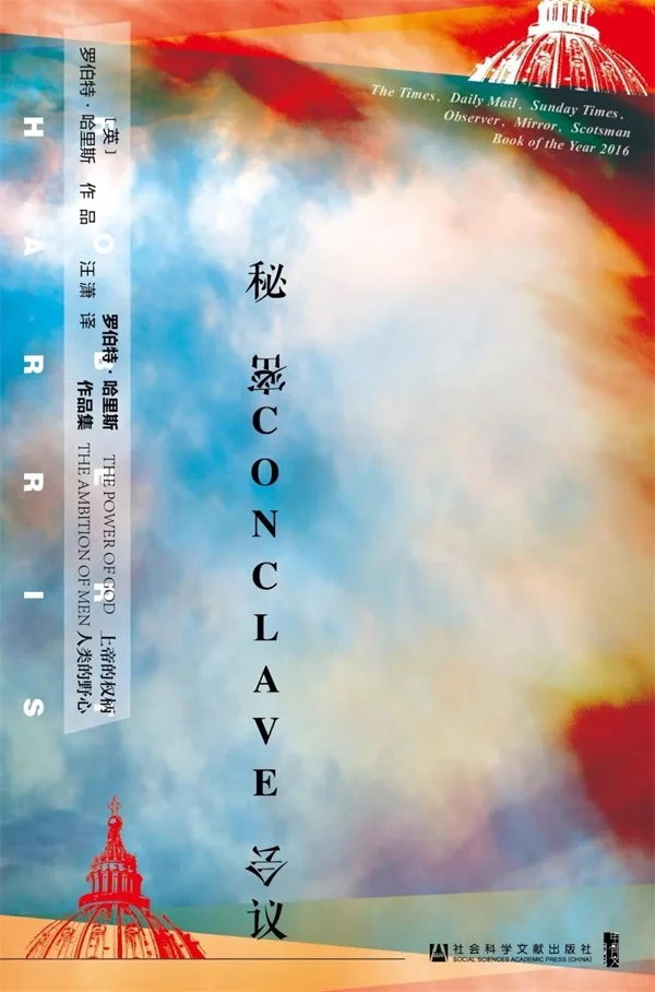 湃书单202503｜澎湃新闻编辑们在读的15本书