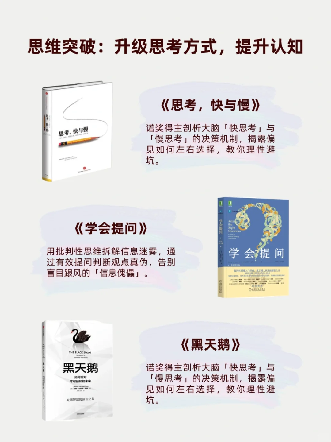 DeepSeek 2025年12本必读书单