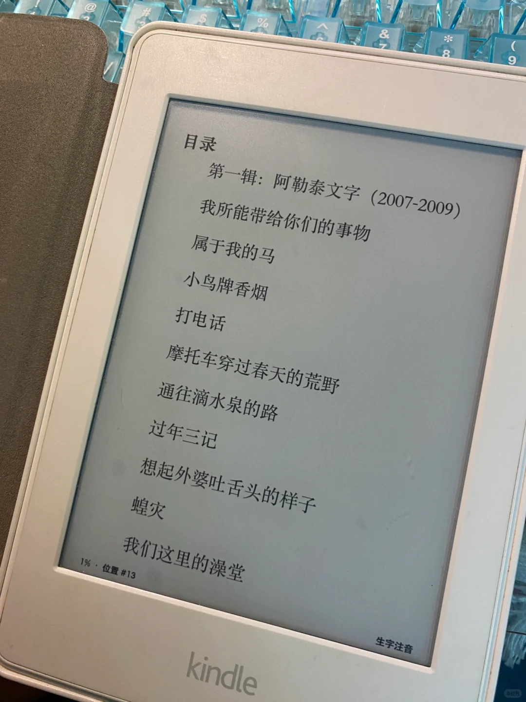 一直在用的kindle下书网址👍🏻