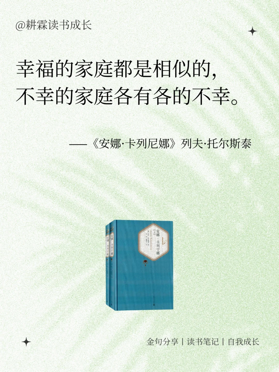 震惊！世界名著直击灵魂的名句